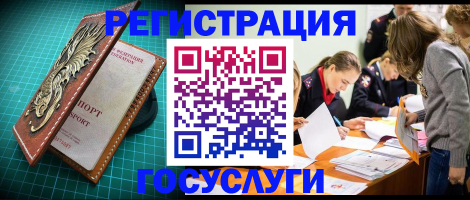 где прописаться в Новопавловске